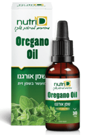 Oregano oil+Box_200x300pix7